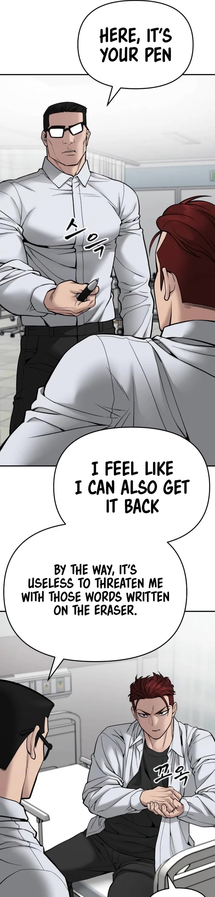 The Bully In-Charge Chapter 75 page 6 - Chapter 75