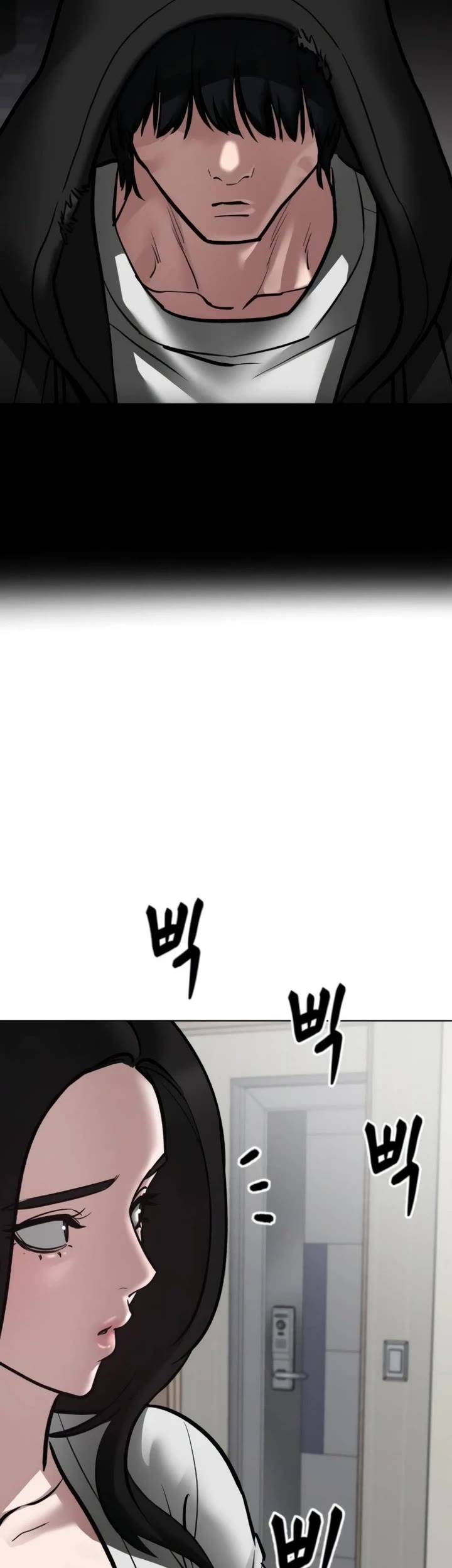 The Bully In-Charge Chapter 75 page 82 - Chapter 75