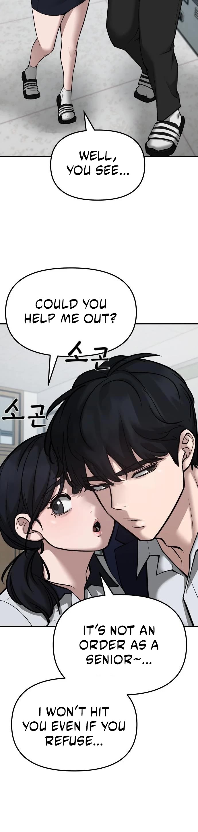 The Bully In-Charge Chapter 77 page 39 - Chapter 77