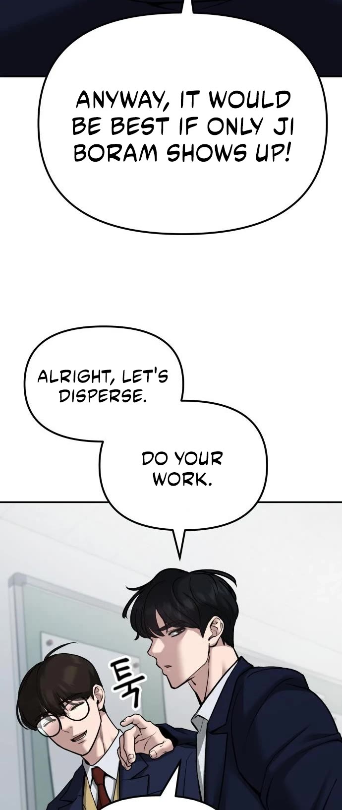 The Bully In-Charge Chapter 77 page 51 - Chapter 77