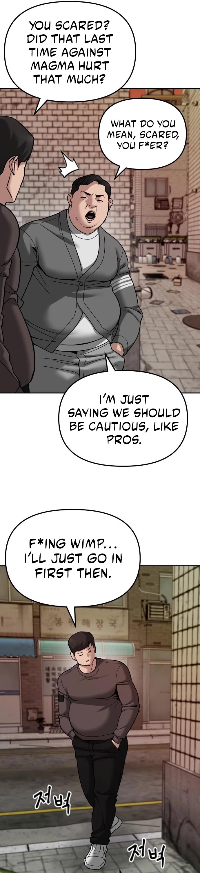The Bully In-Charge Chapter 78 page 45 - Chapter 78