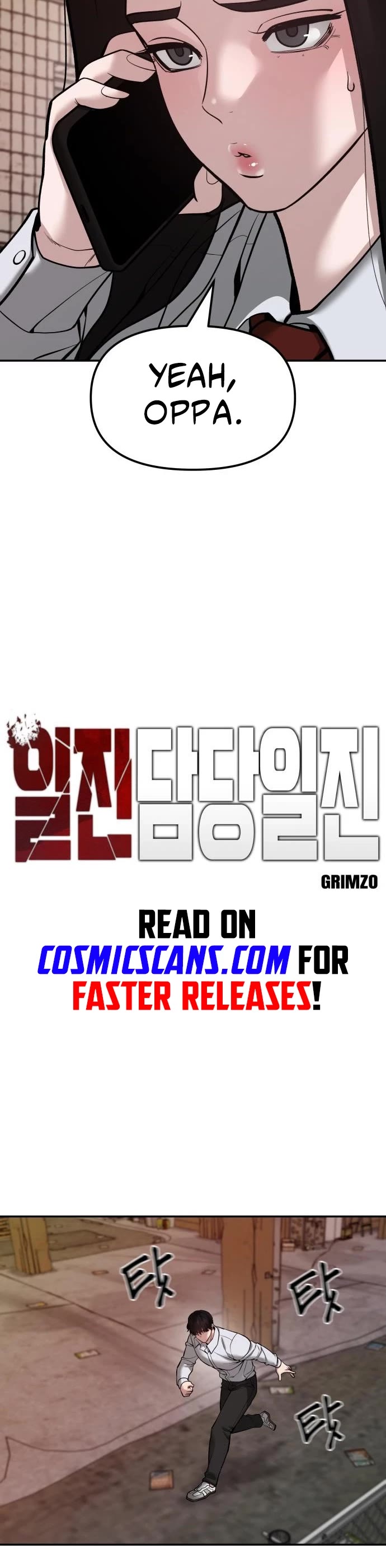 The Bully In-Charge Chapter 79 page 18 - Chapter 79