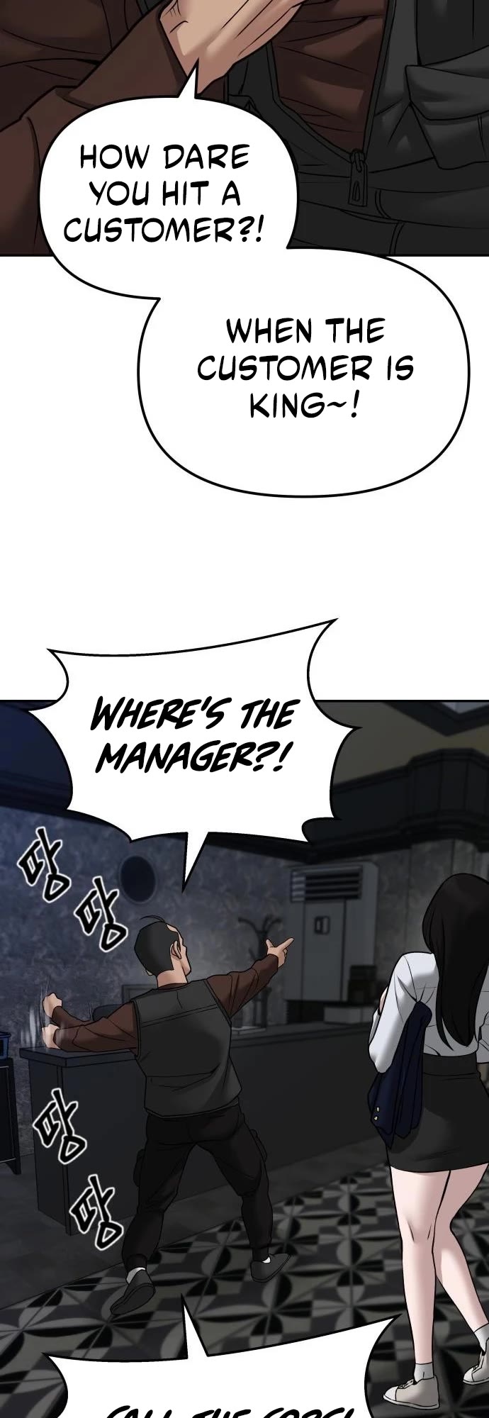 The Bully In-Charge Chapter 79 page 36 - Chapter 79