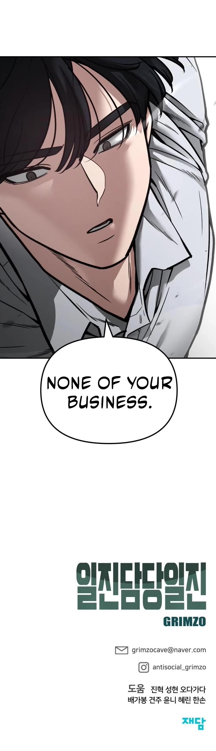 The Bully In-Charge Chapter 79 page 78 - Chapter 79