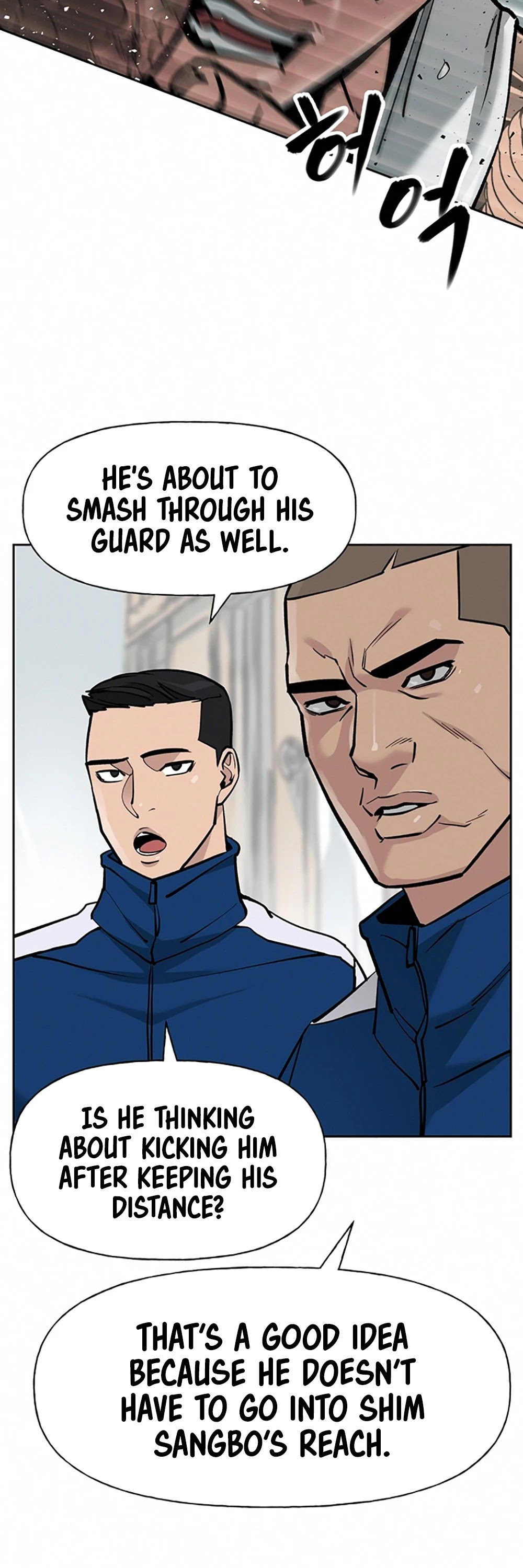 The Bully In-Charge Chapter 8 page 21 - Chapter 8