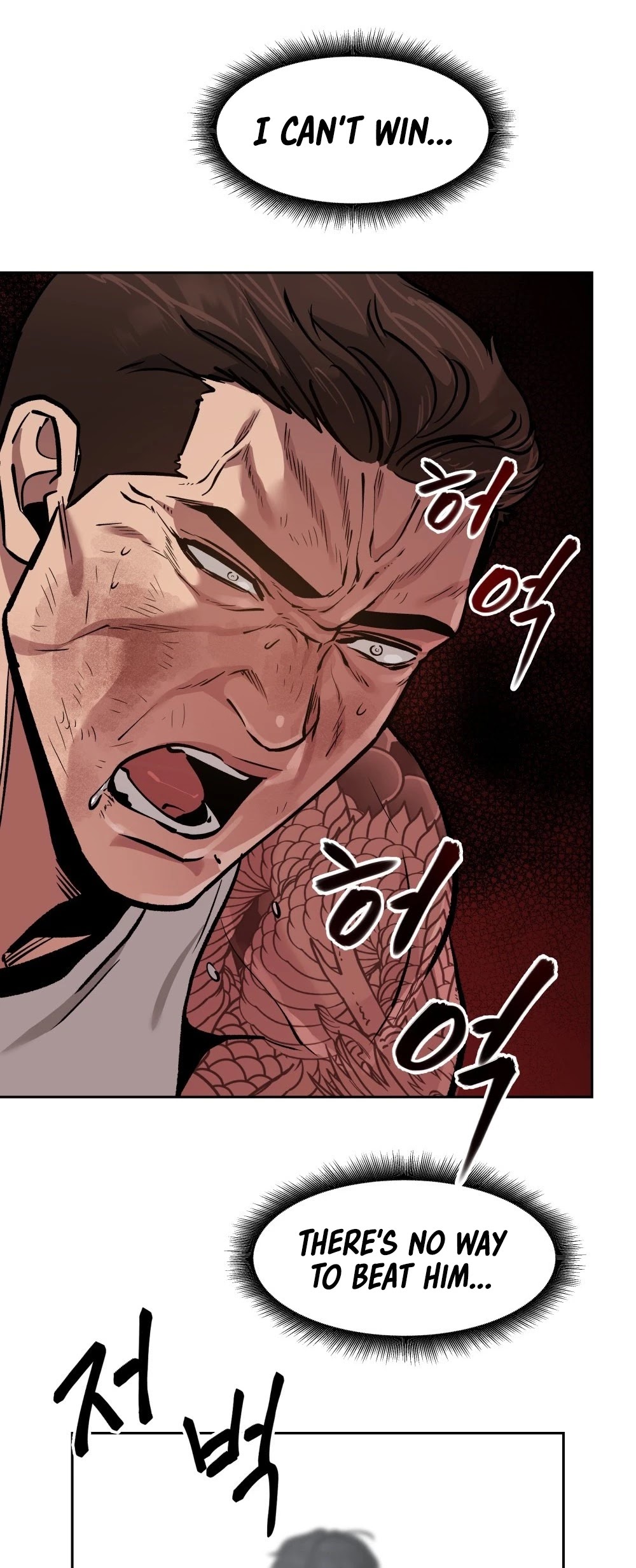 The Bully In-Charge Chapter 8 page 63 - Chapter 8