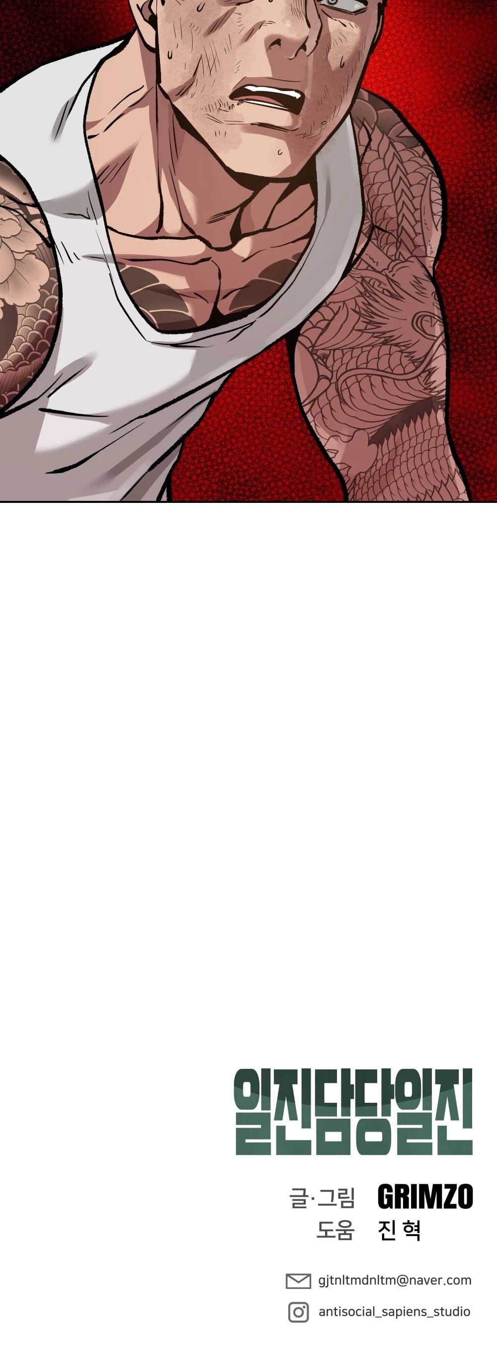 The Bully In-Charge Chapter 8 page 66 - Chapter 8