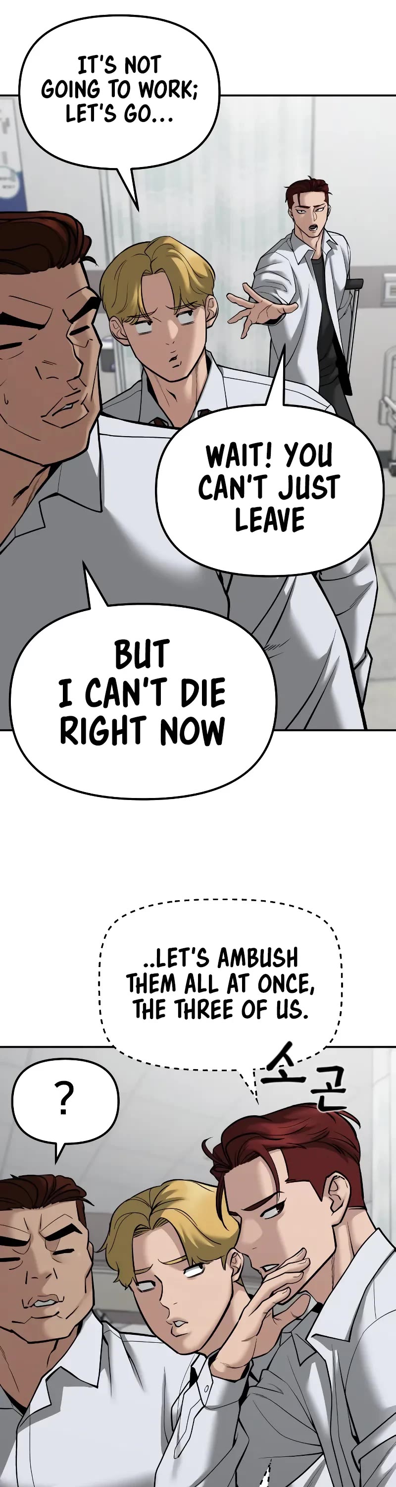 The Bully In-Charge Chapter 80 page 28 - Chapter 80