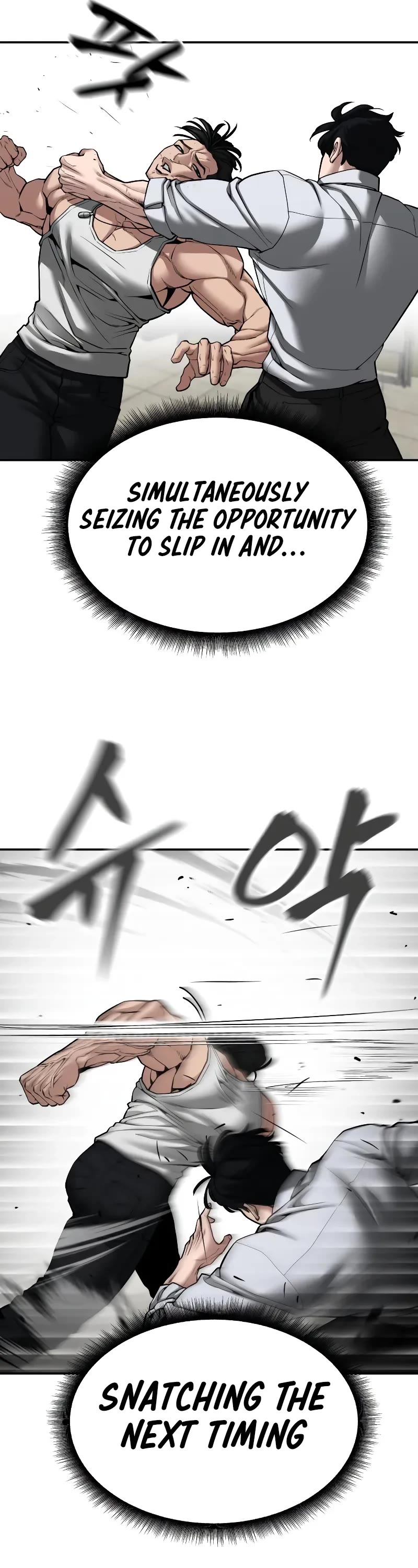 The Bully In-Charge Chapter 80 page 71 - Chapter 80