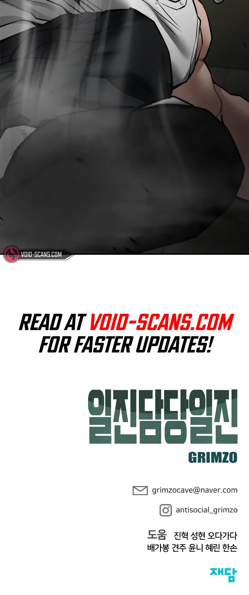 The Bully In-Charge Chapter 80 page 83 - Chapter 80