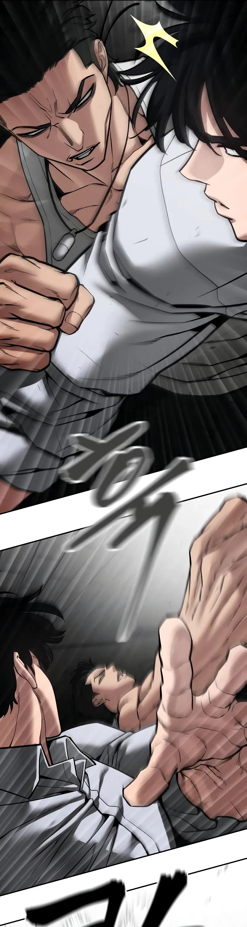 The Bully In-Charge Chapter 81 page 50 - Chapter 81