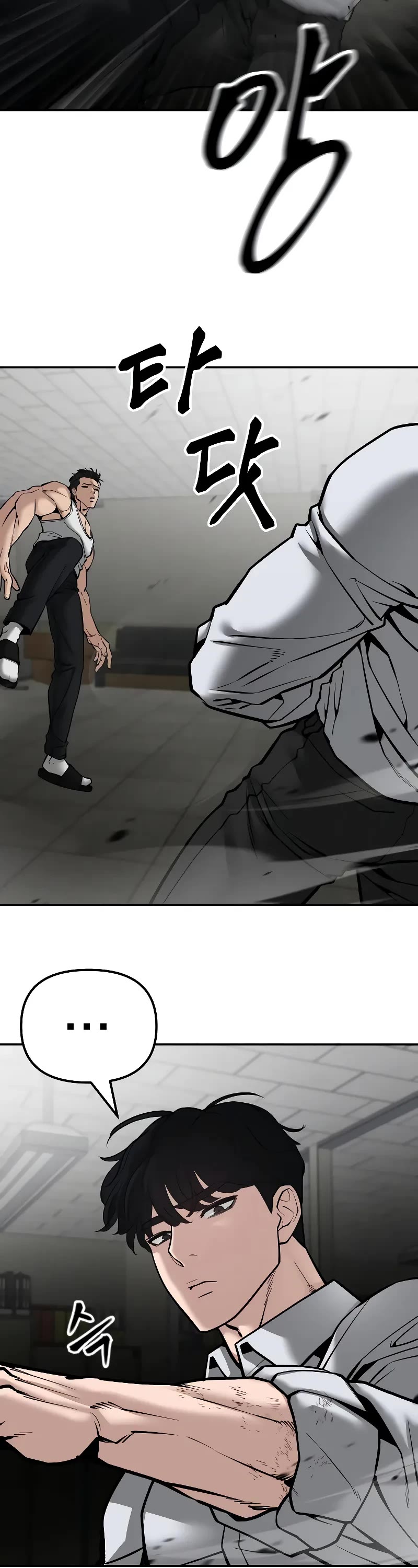 The Bully In-Charge Chapter 81 page 62 - Chapter 81