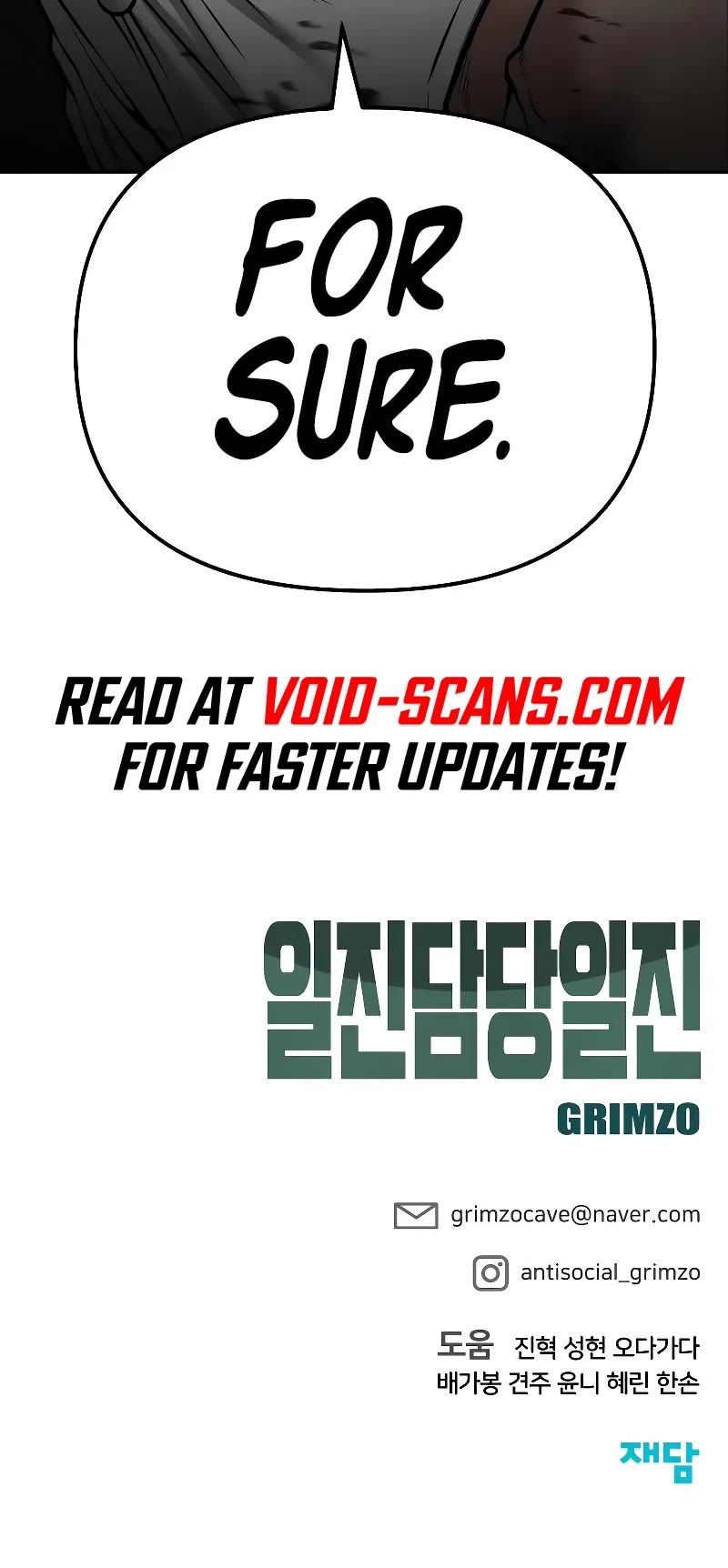 The Bully In-Charge Chapter 82 page 102 - Chapter 82