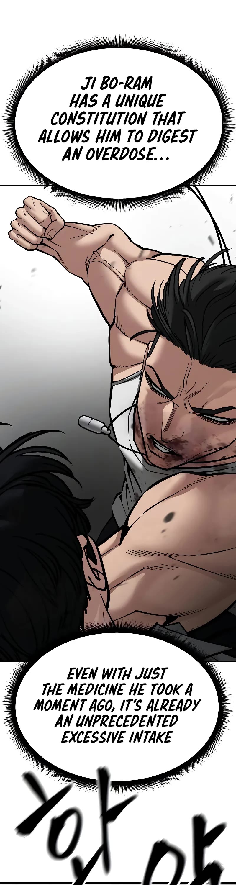 The Bully In-Charge Chapter 82 page 41 - Chapter 82
