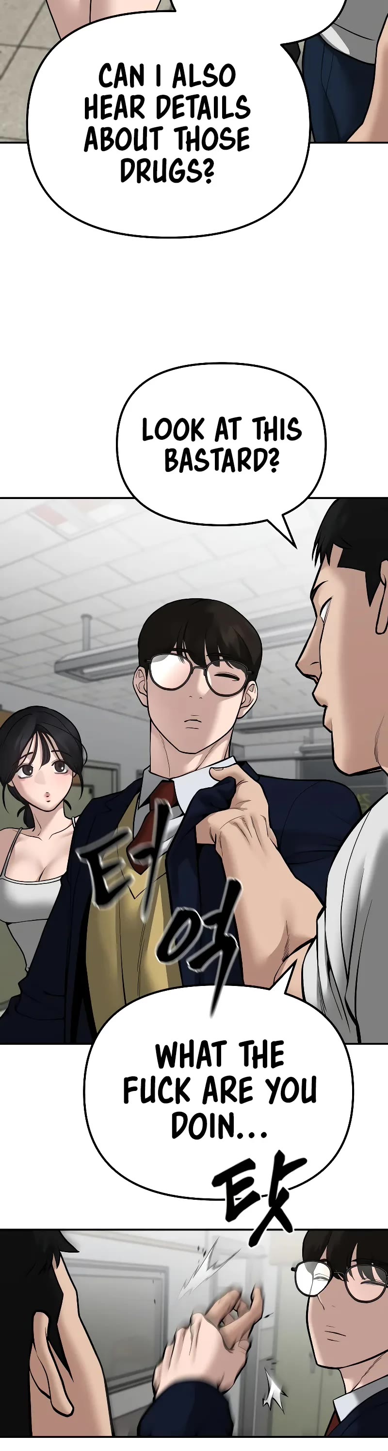 The Bully In-Charge Chapter 82 page 50 - Chapter 82