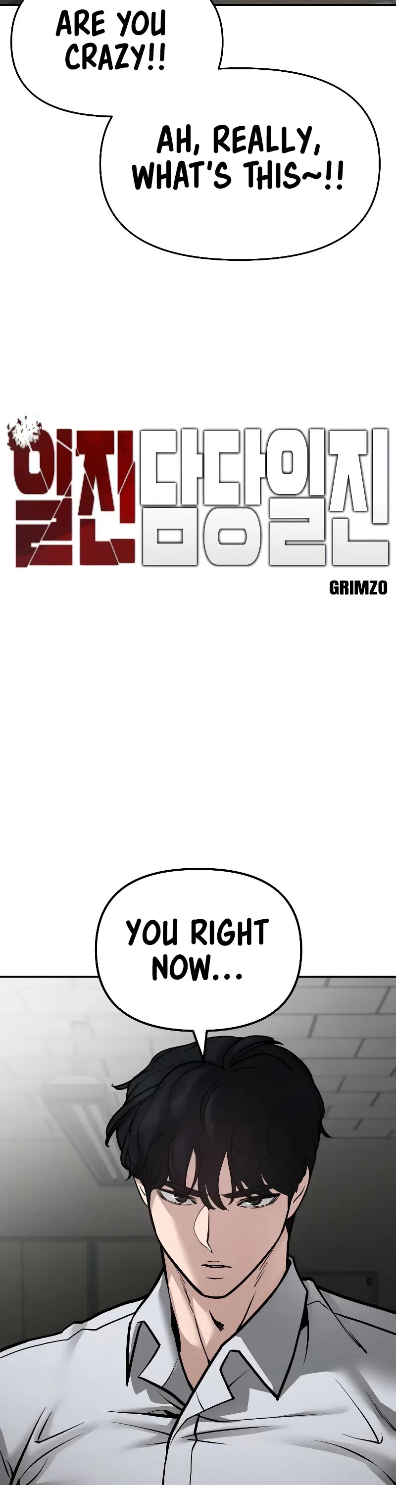 The Bully In-Charge Chapter 83 page 12 - Chapter 83
