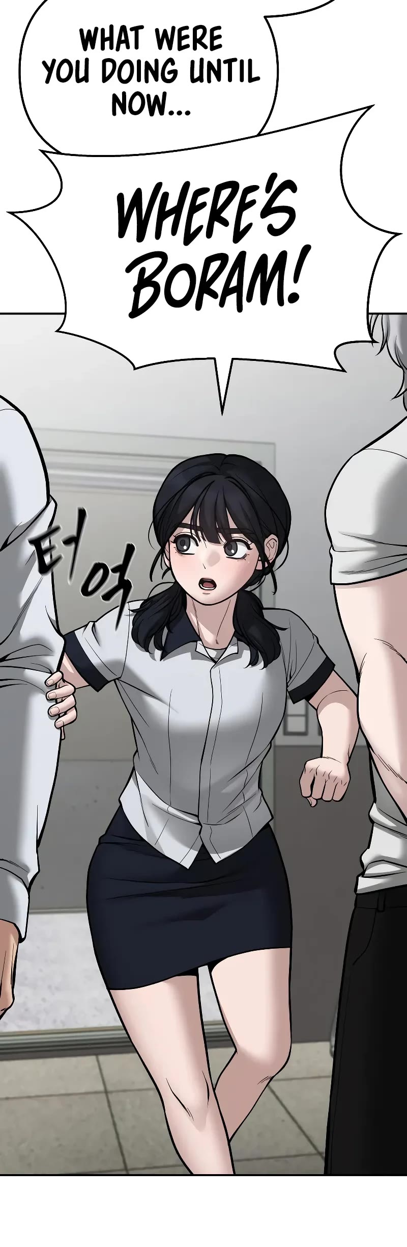 The Bully In-Charge Chapter 83 page 45 - Chapter 83