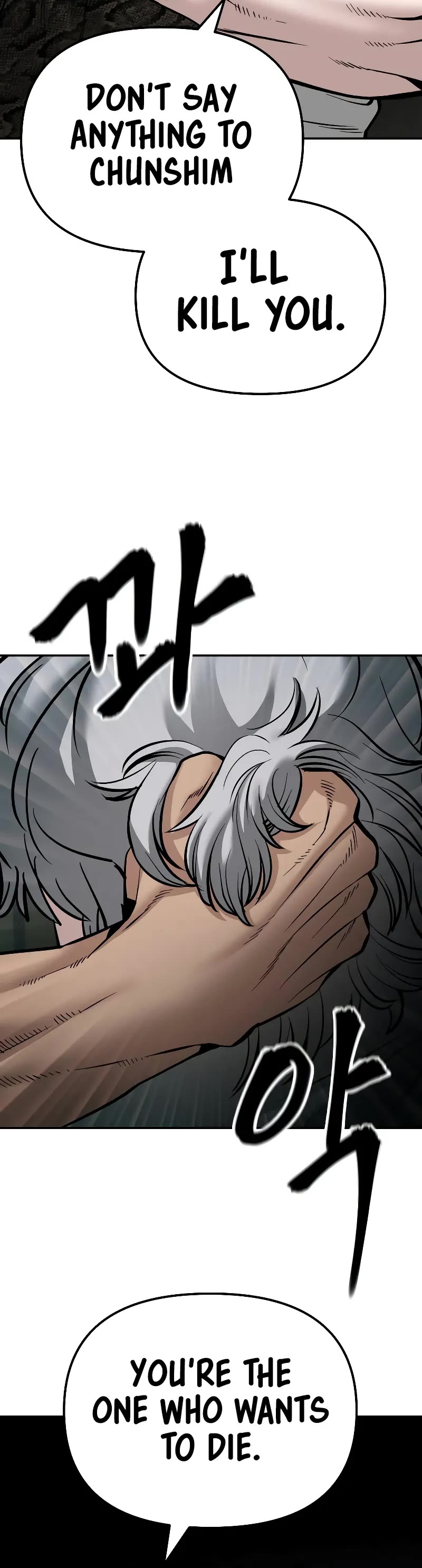 The Bully In-Charge Chapter 83 page 55 - Chapter 83
