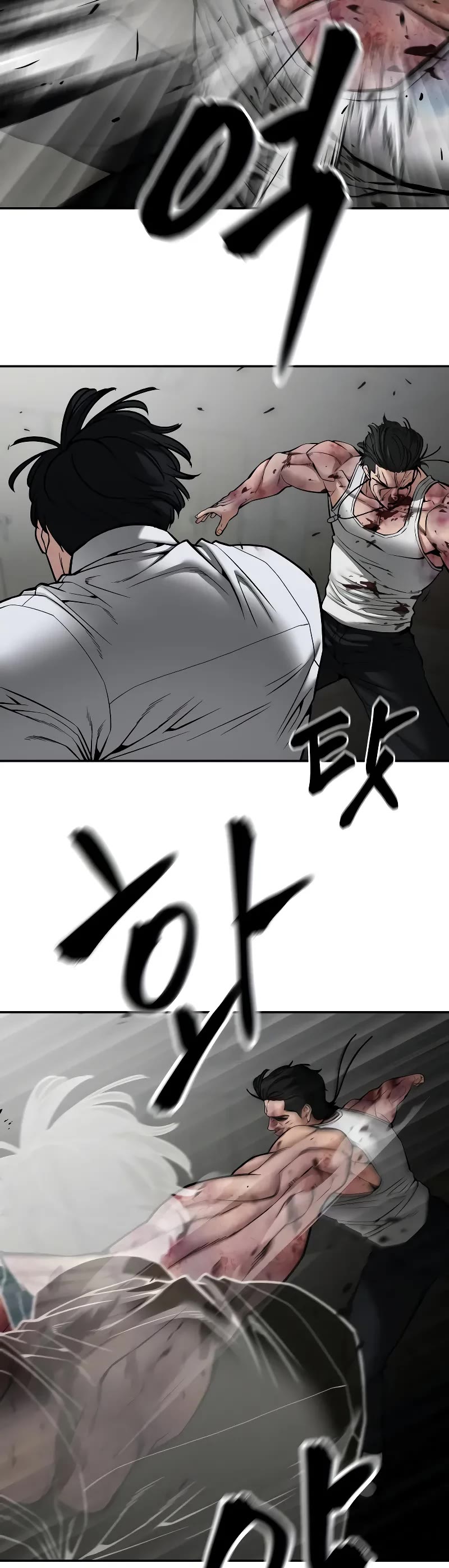 The Bully In-Charge Chapter 83 page 84 - Chapter 83