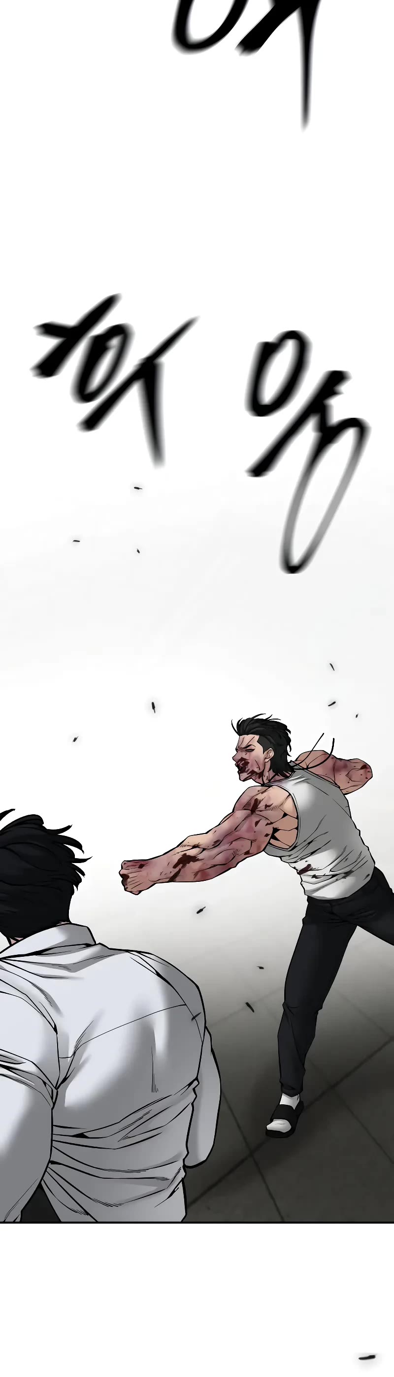 The Bully In-Charge Chapter 83 page 85 - Chapter 83