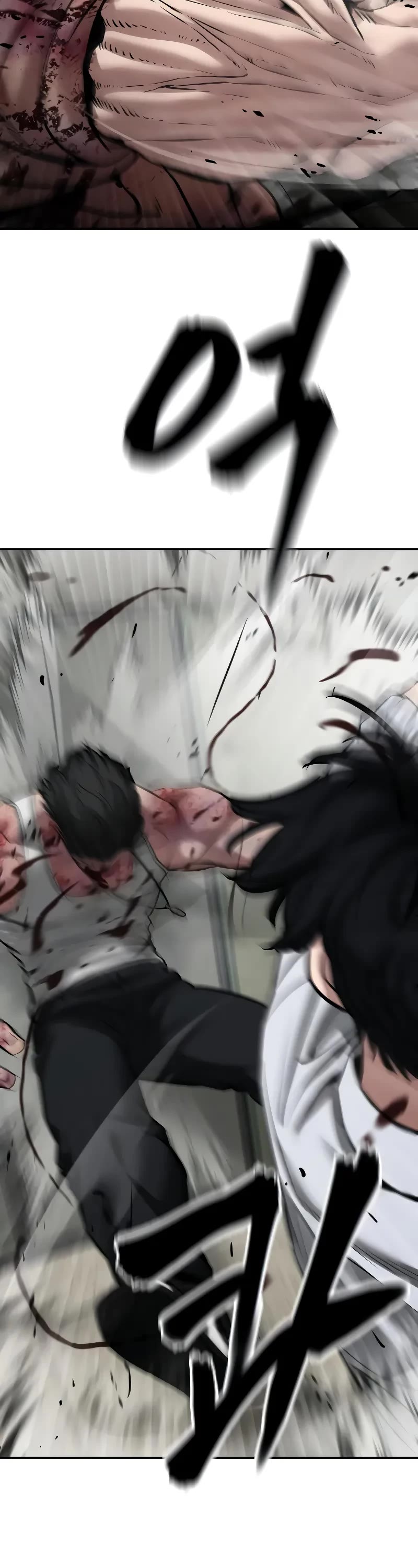 The Bully In-Charge Chapter 83 page 88 - Chapter 83