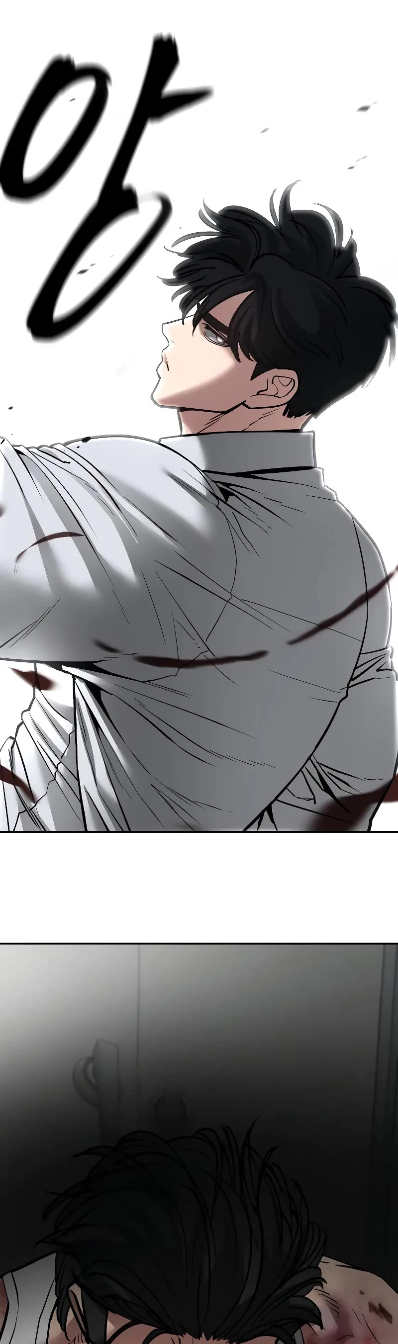 The Bully In-Charge Chapter 83 page 89 - Chapter 83