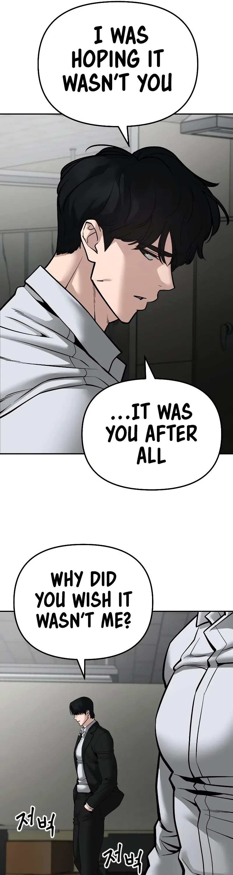 The Bully In-Charge Chapter 84 page 16 - Chapter 84