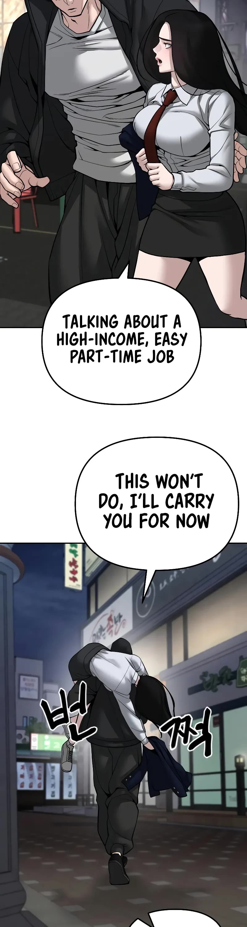 The Bully In-Charge Chapter 84 page 2 - Chapter 84