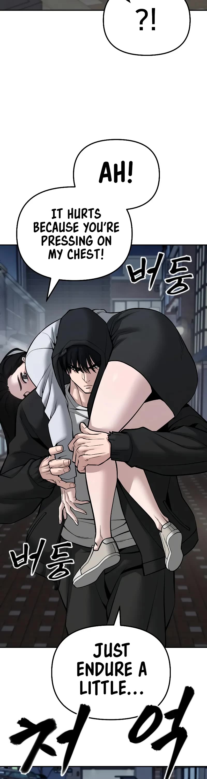 The Bully In-Charge Chapter 84 page 3 - Chapter 84
