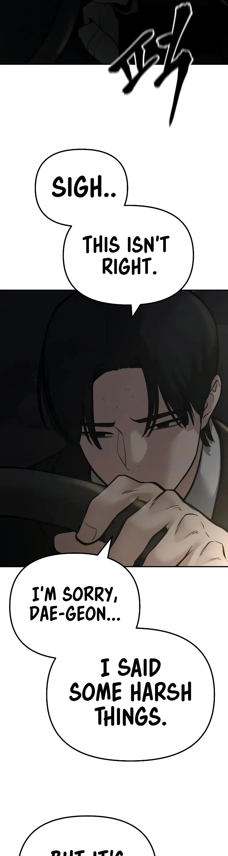 The Bully In-Charge Chapter 84 page 73 - Chapter 84