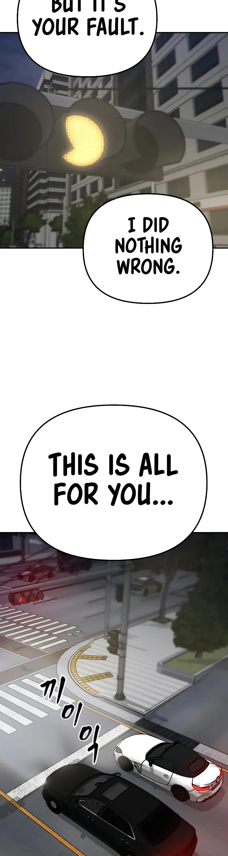 The Bully In-Charge Chapter 84 page 74 - Chapter 84
