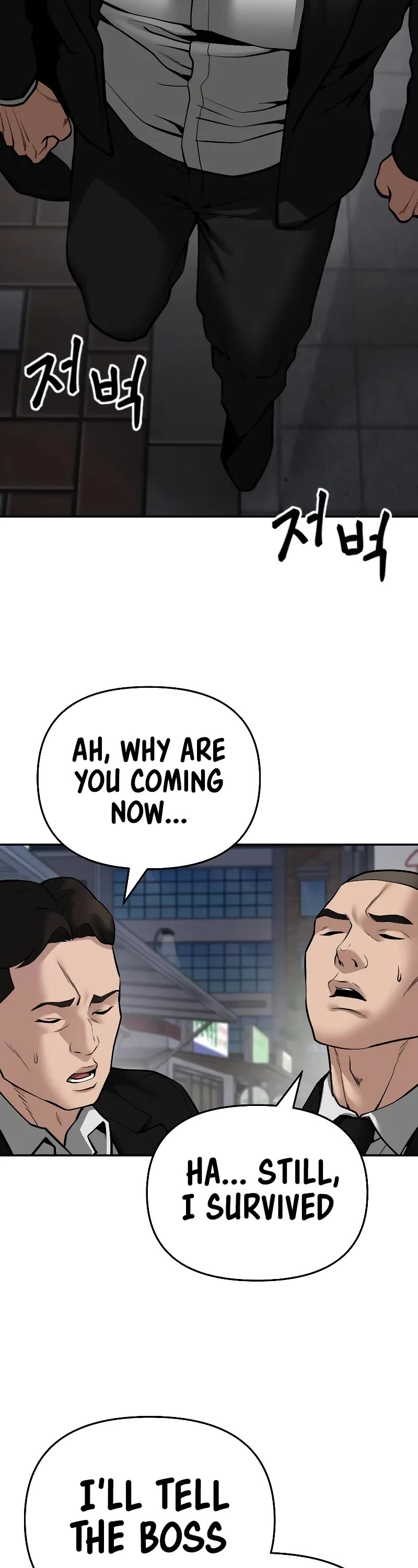 The Bully In-Charge Chapter 85 page 17 - Chapter 85