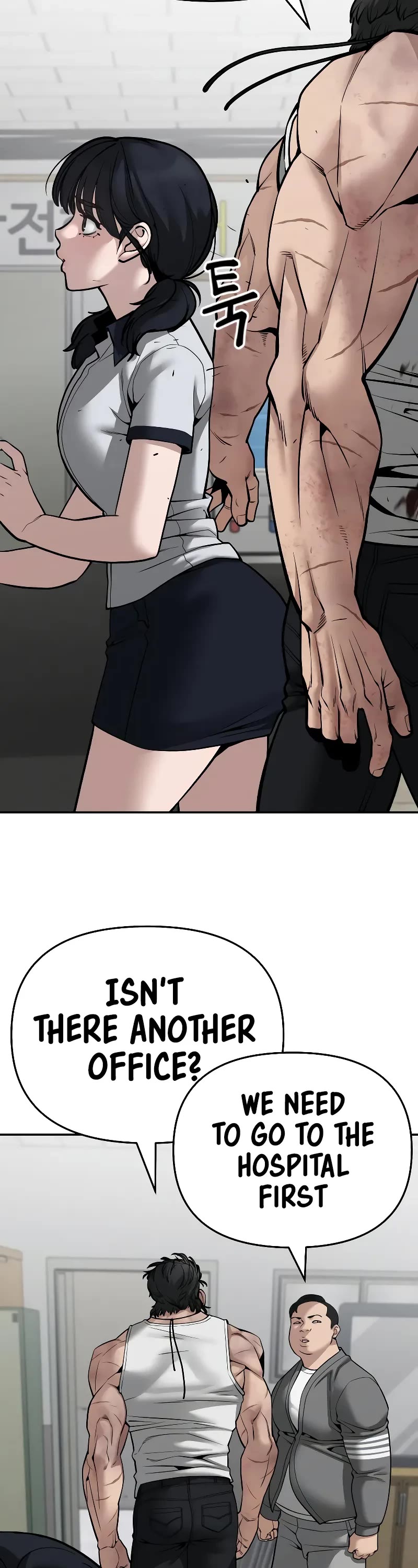 The Bully In-Charge Chapter 85 page 37 - Chapter 85