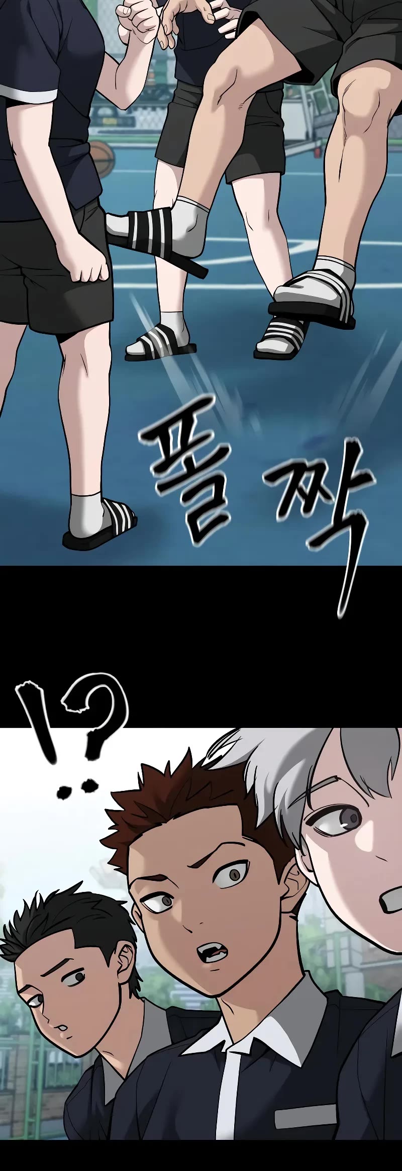 The Bully In-Charge Chapter 85 page 70 - Chapter 85