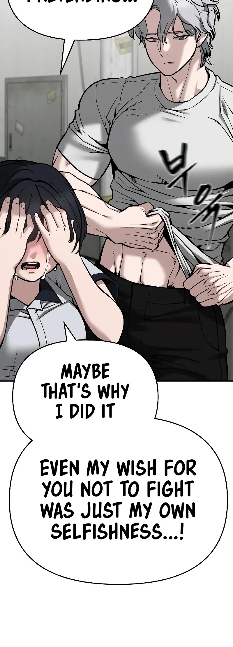 The Bully In-Charge Chapter 85 page 81 - Chapter 85