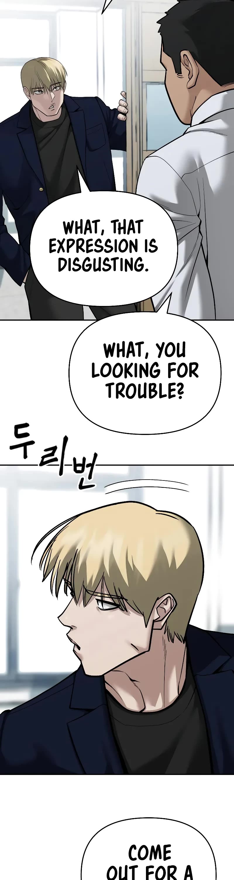 The Bully In-Charge Chapter 86 page 39 - Chapter 86