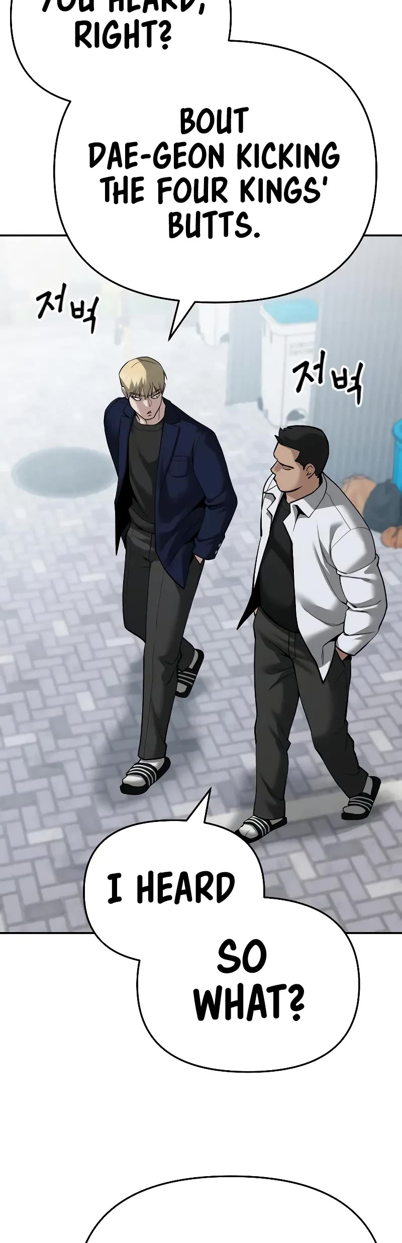 The Bully In-Charge Chapter 86 page 41 - Chapter 86