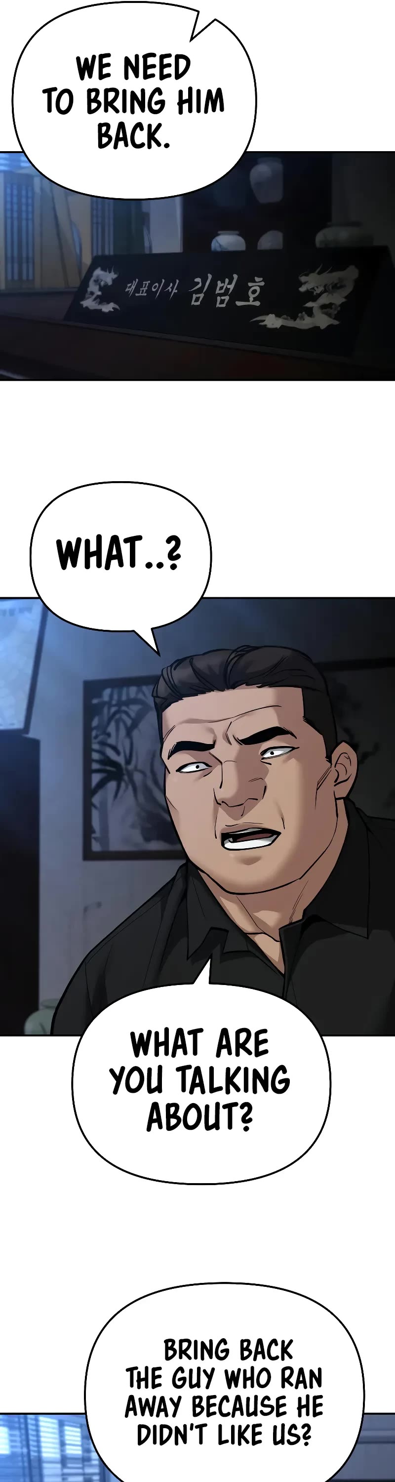 The Bully In-Charge Chapter 87 page 16 - Chapter 87