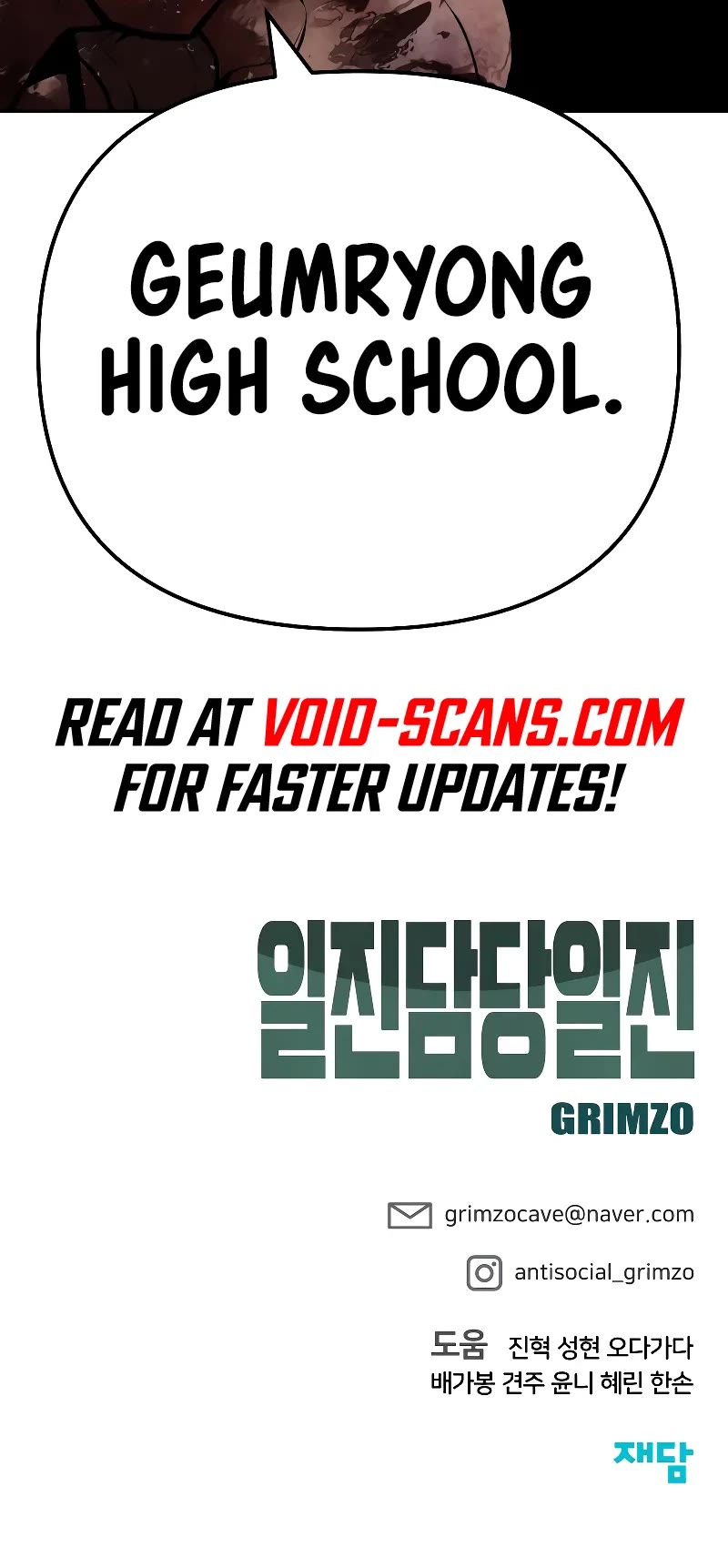 The Bully In-Charge Chapter 87 page 87 - Chapter 87