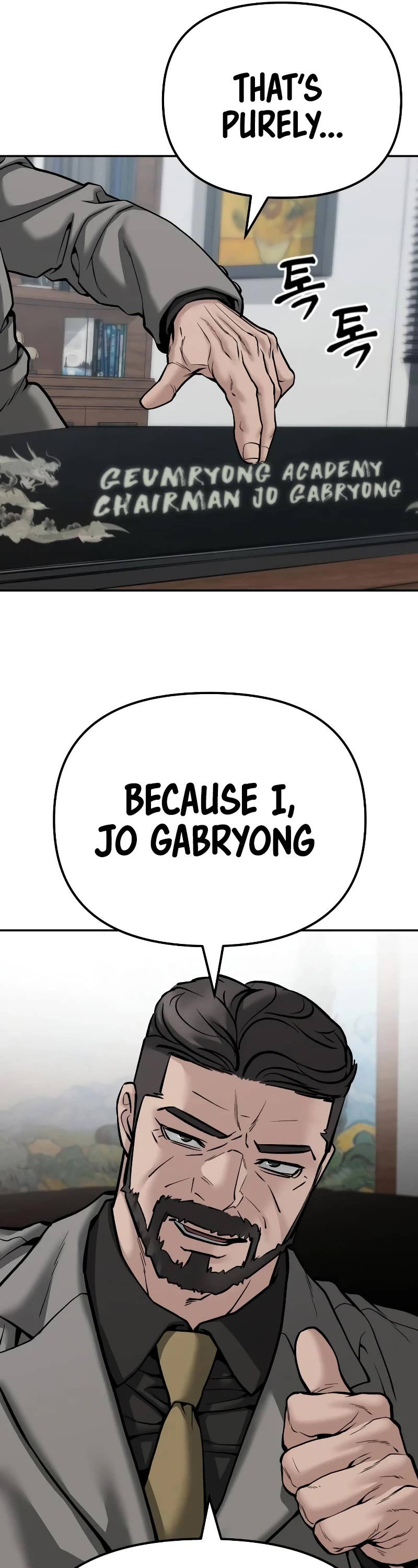 The Bully In-Charge Chapter 88 page 102 - Chapter 88