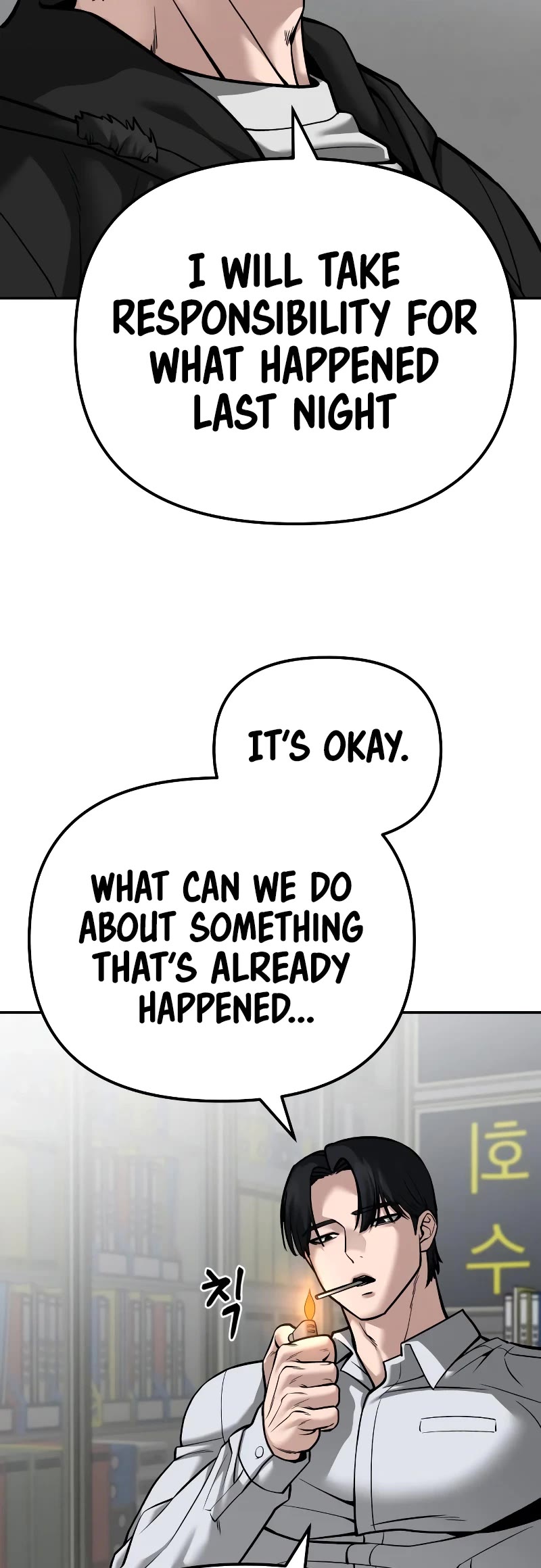 The Bully In-Charge Chapter 88 page 34 - Chapter 88