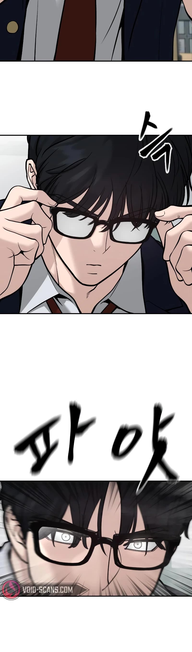 The Bully In-Charge Chapter 88 page 76 - Chapter 88