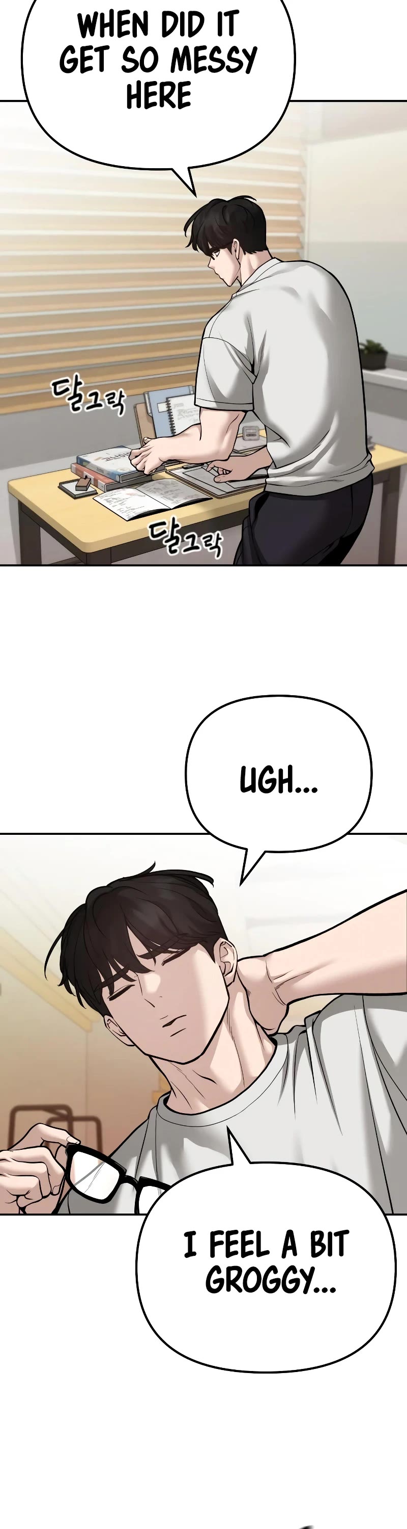 The Bully In-Charge Chapter 88 page 79 - Chapter 88