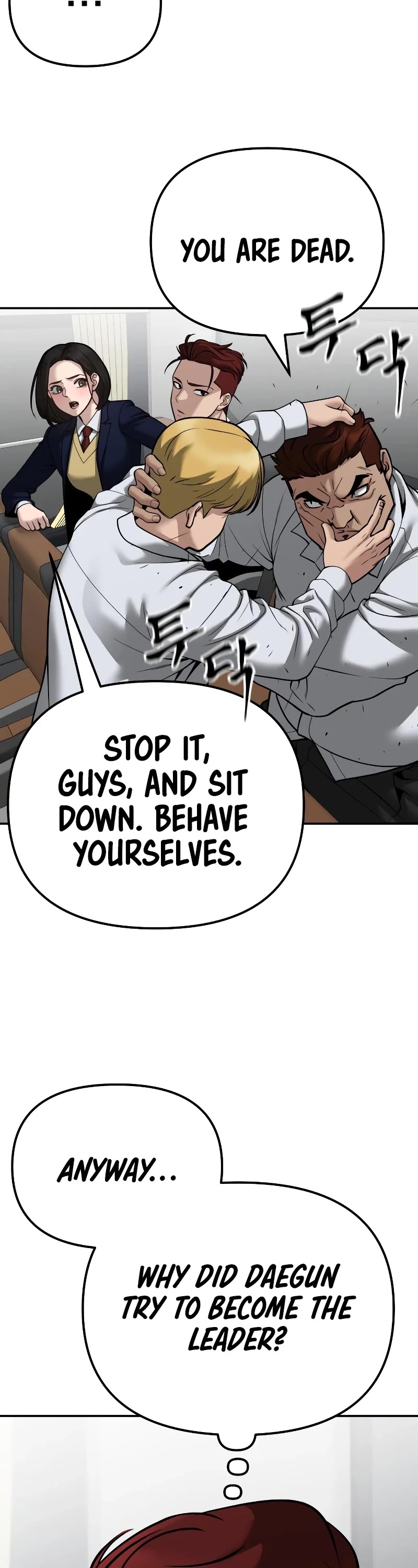 The Bully In-Charge Chapter 89 page 14 - Chapter 89