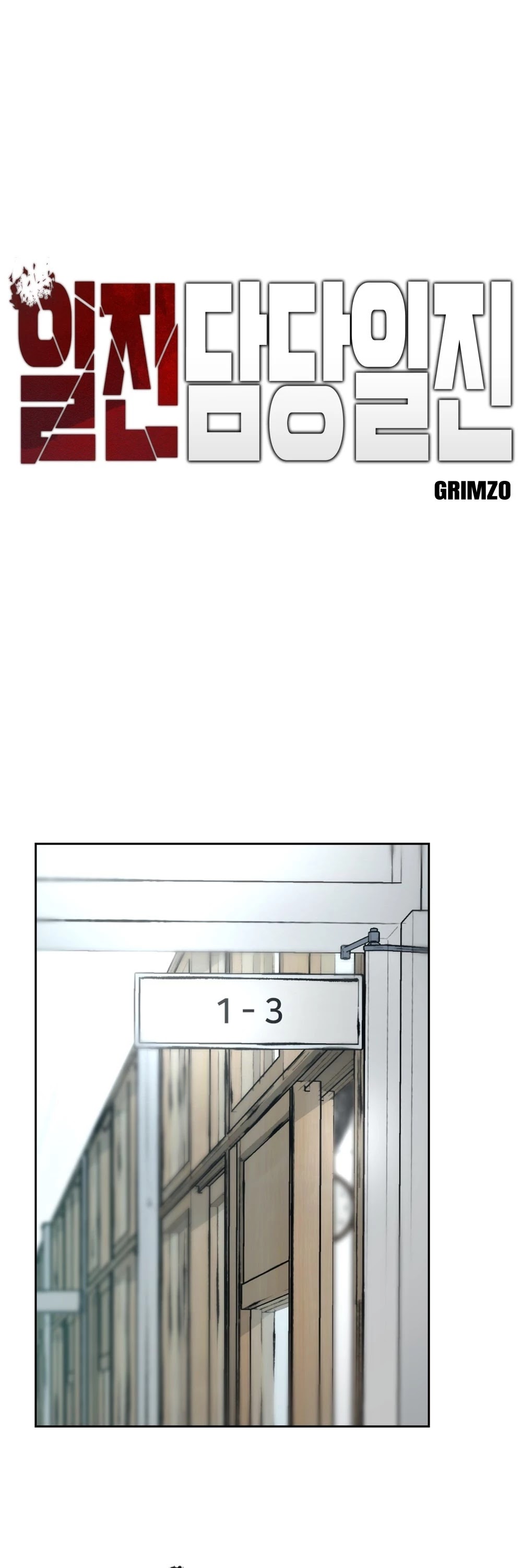 The Bully In-Charge Chapter 9 page 2 - Chapter 9