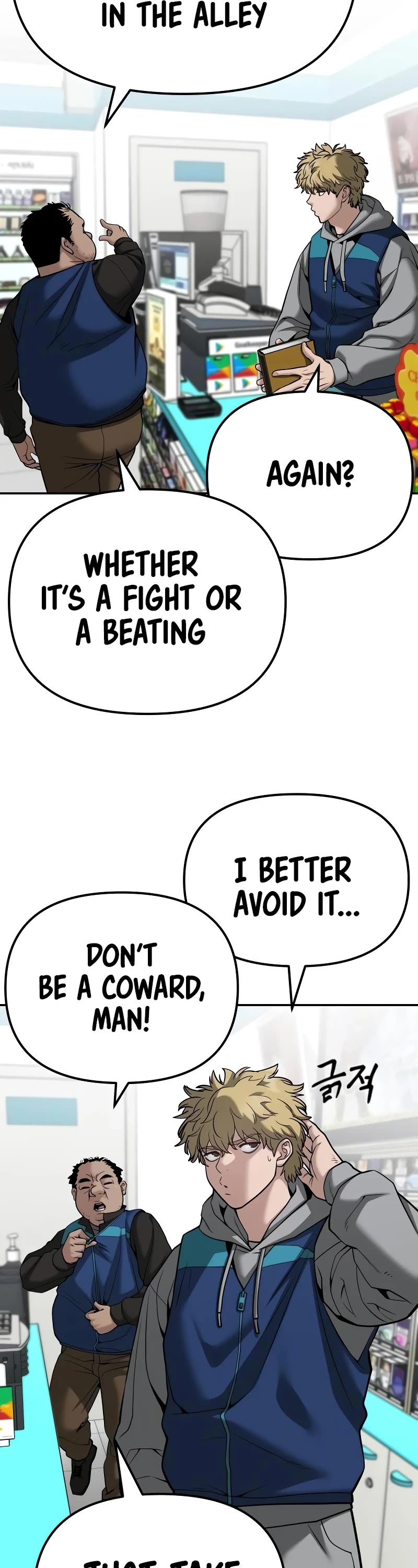 The Bully In-Charge Chapter 91 page 12 - Chapter 91