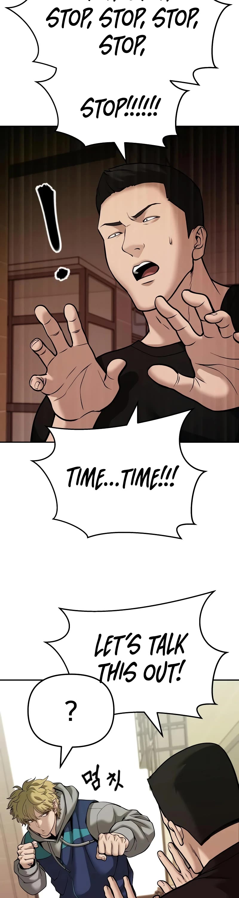 The Bully In-Charge Chapter 91 page 42 - Chapter 91