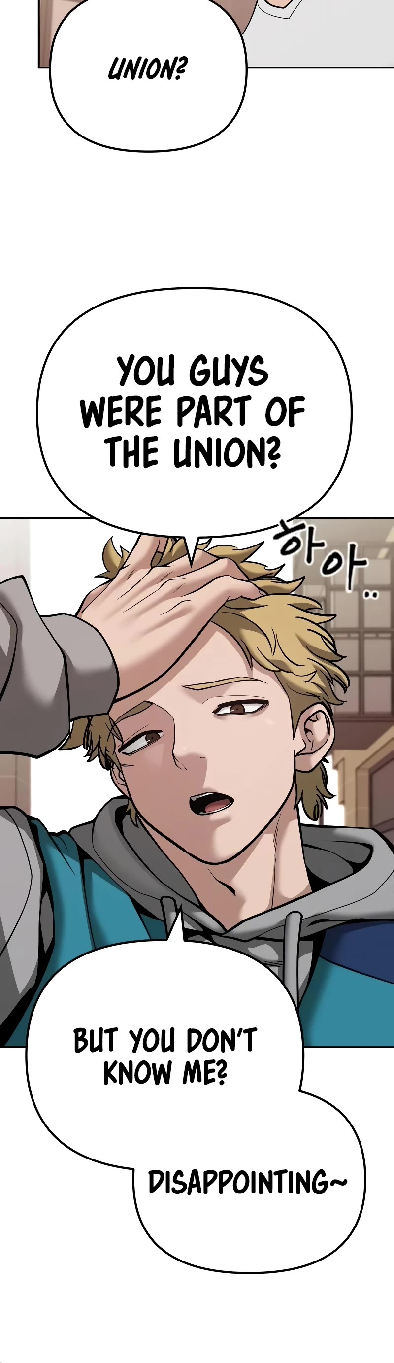 The Bully In-Charge Chapter 91 page 45 - Chapter 91