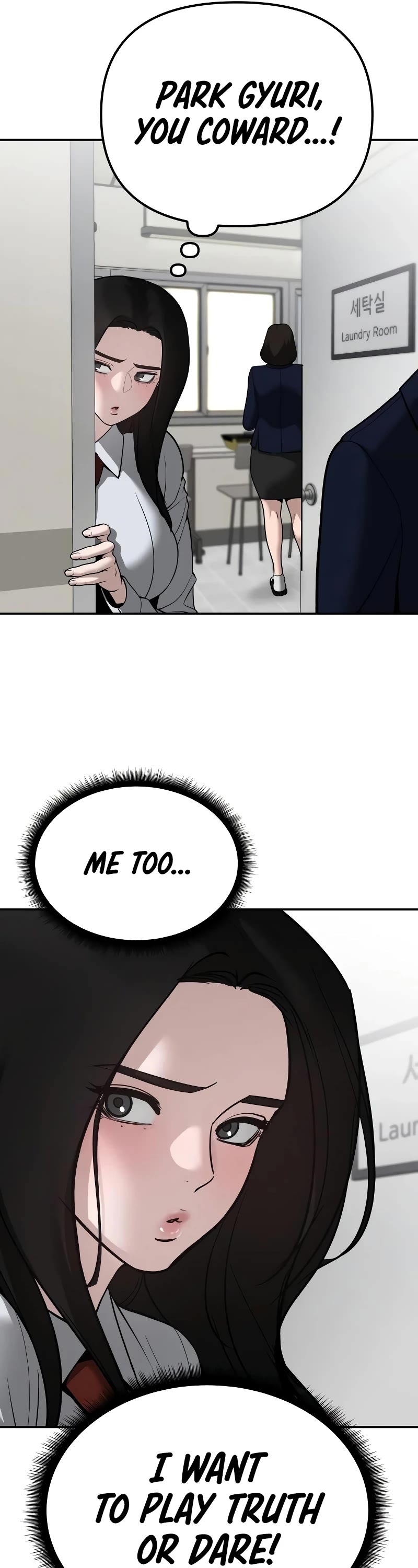 The Bully In-Charge Chapter 91 page 72 - Chapter 91