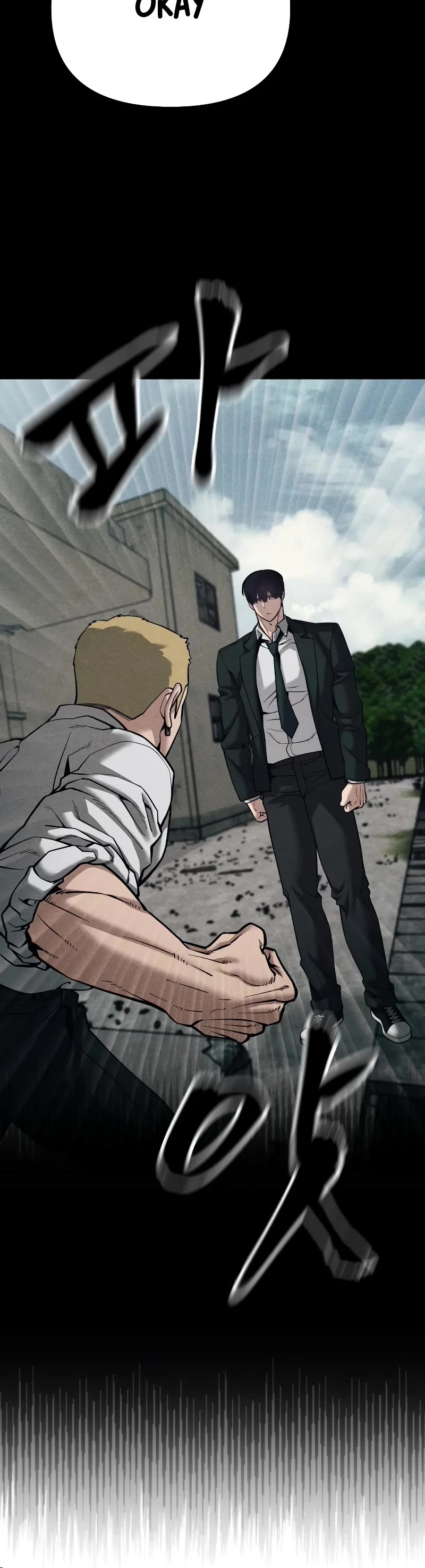 The Bully In-Charge Chapter 92 page 74 - Chapter 92